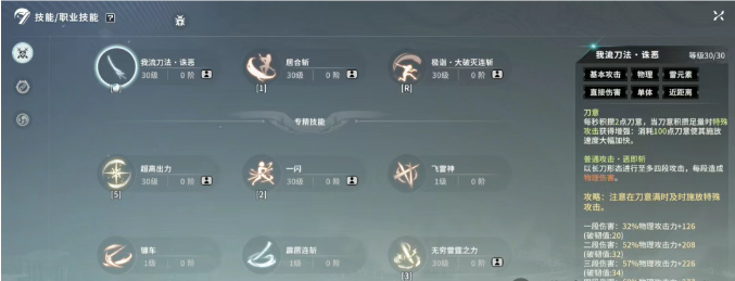 星痕共鸣