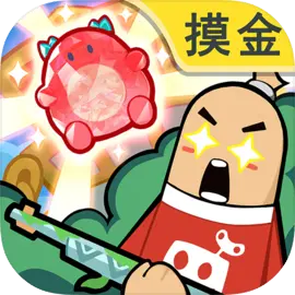香肠派对