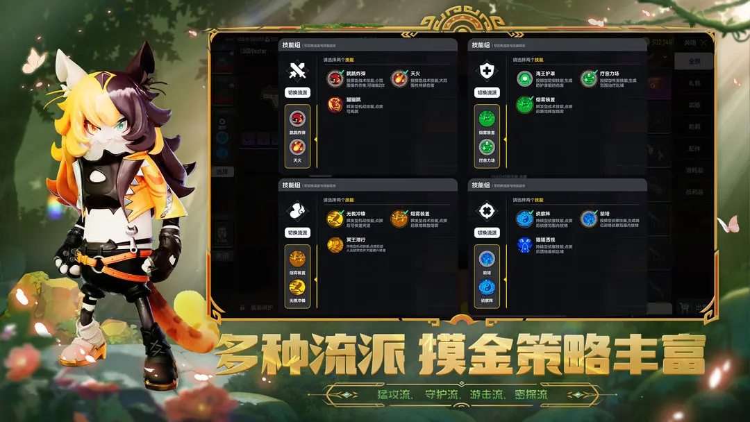 香肠派对截图2