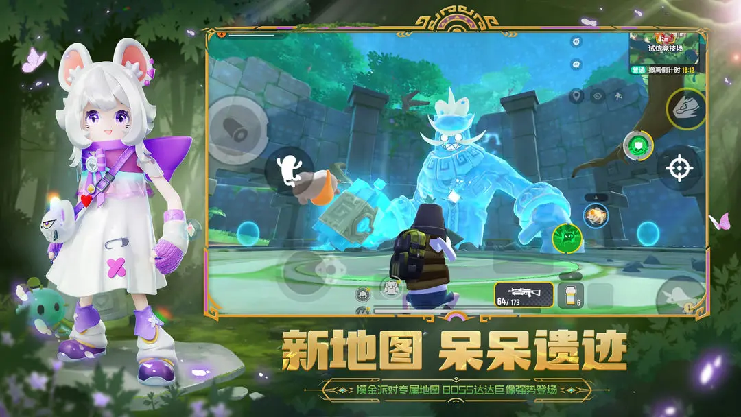 香肠派对截图3