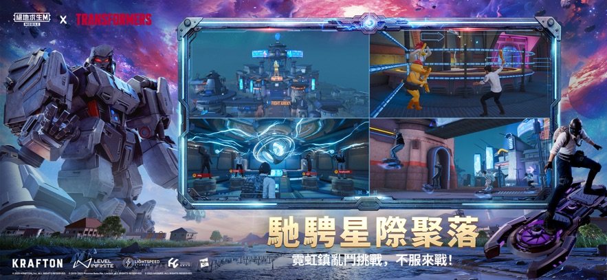 地铁逃生pubg截图1