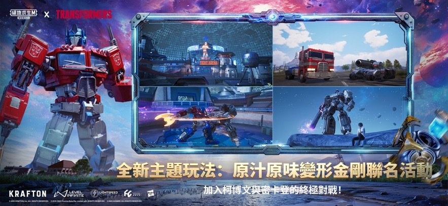 地铁逃生pubg截图2