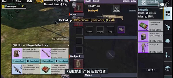 地铁逃生pubg