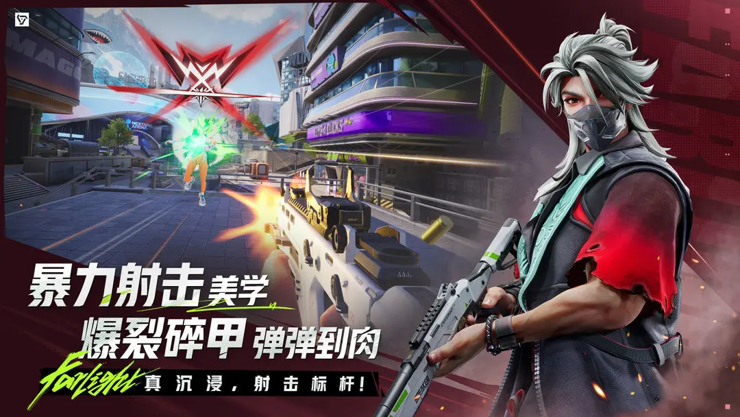 远光84截图4