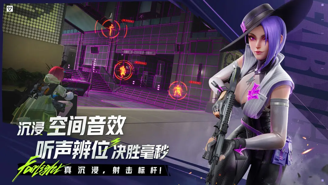 远光84截图3