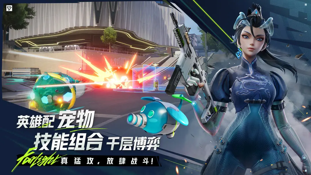 远光84截图6