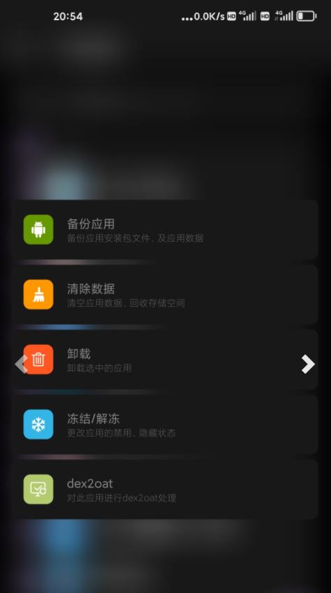 scene截图3