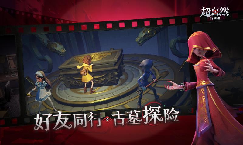 超自然行动组截图4