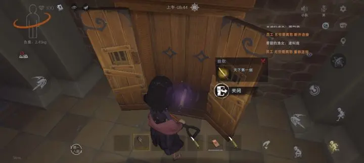 超自然行动组