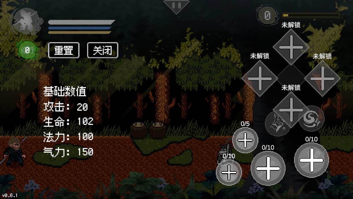 黑神话像素版截图1