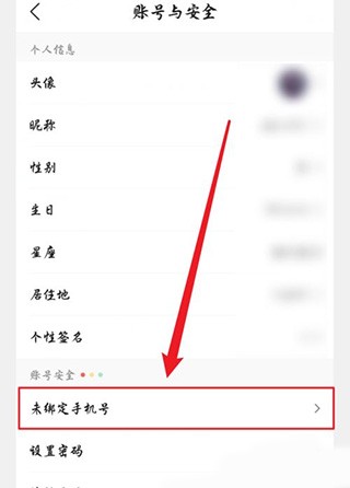 墨迹天气