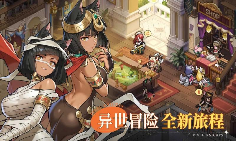 星之旅人截图3