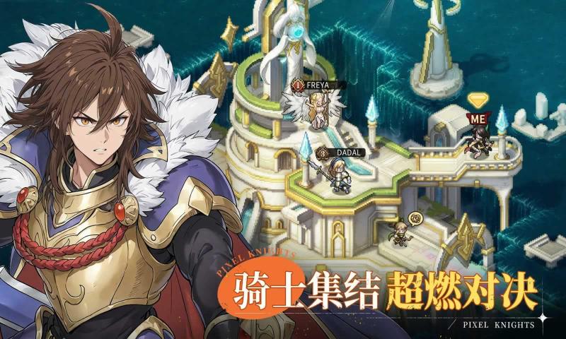 星之旅人截图2