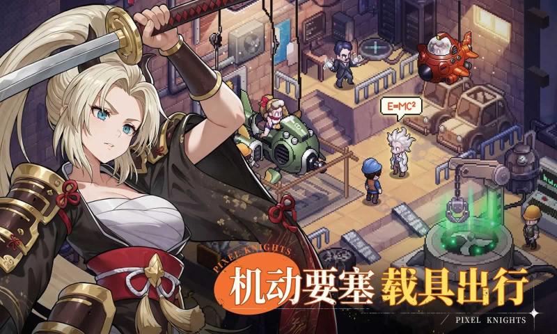 星之旅人截图5
