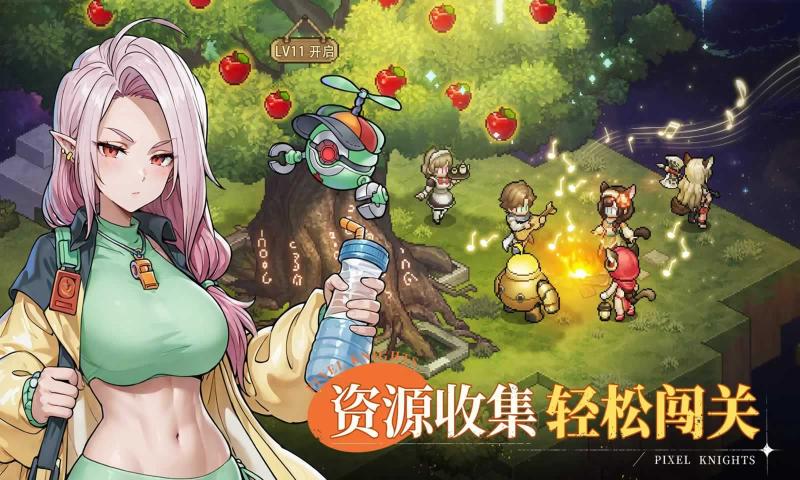 星之旅人截图4