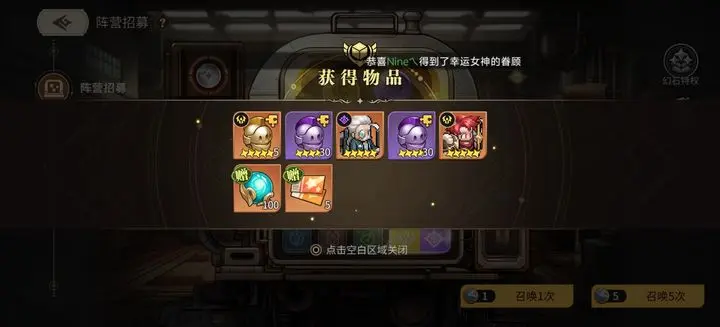 星之旅人