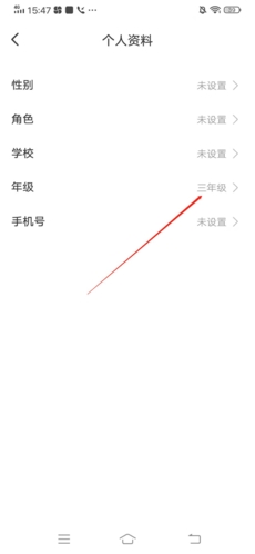 作业精灵