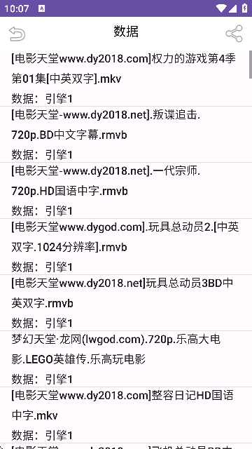 鲸鱼搜索截图1
