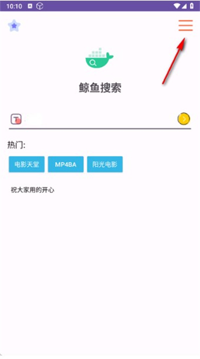 鲸鱼搜索