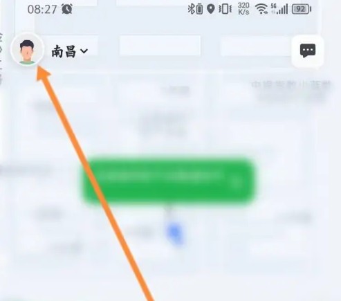 曹操出行
