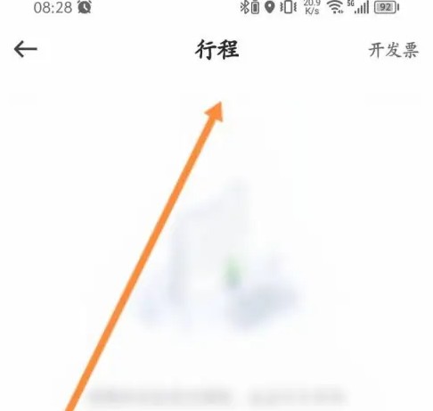 曹操出行
