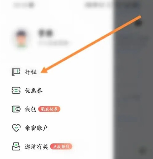 曹操出行