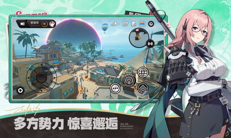 绝区零截图1