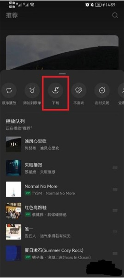 汽水音乐免费版