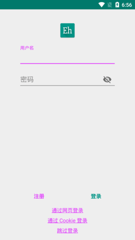 ehviewer1.9.9.14截图4