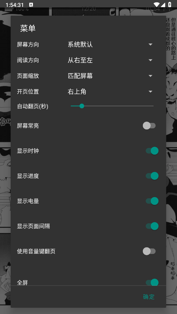 ehviewer1.9.9.14