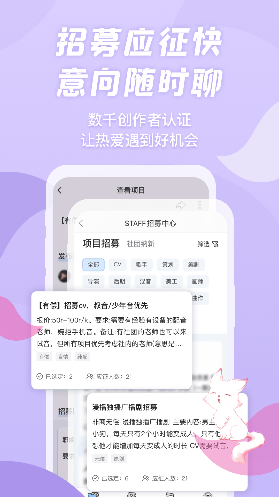 漫播截图1