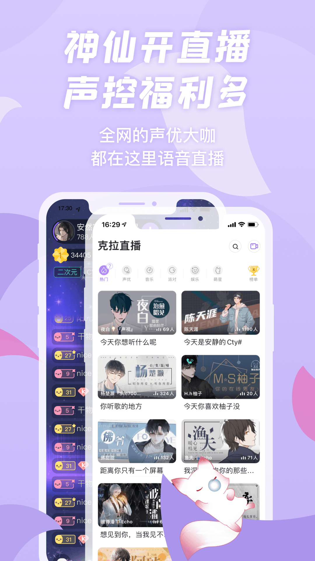 漫播截图3