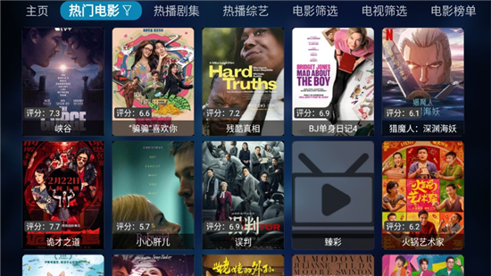tvbox
