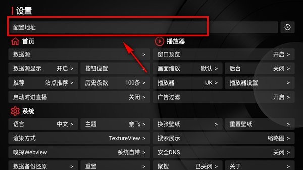tvbox