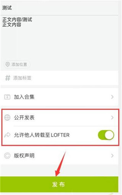 老福特LOFTER