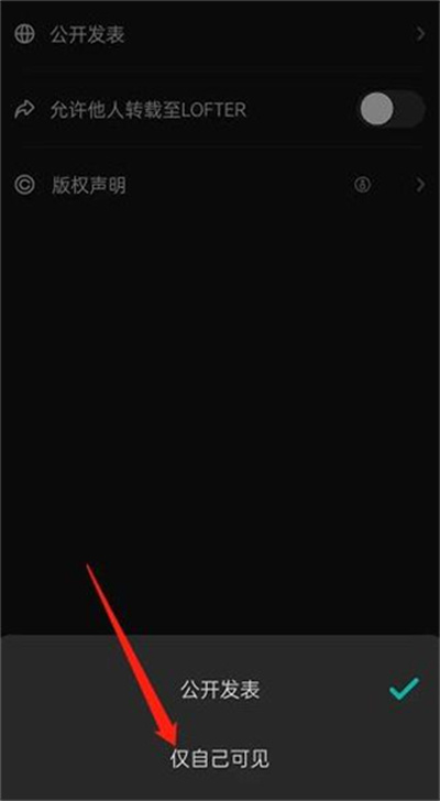 老福特LOFTER