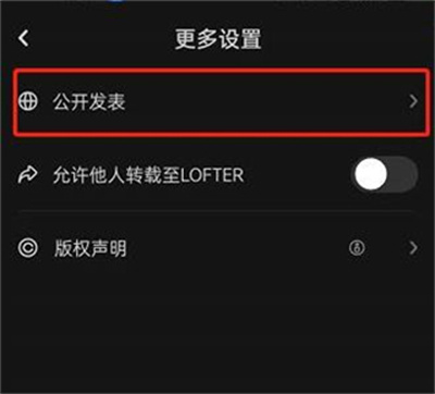 老福特LOFTER