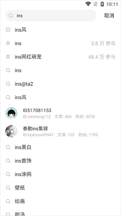 lofter小说