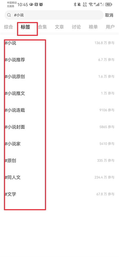 lofter小说