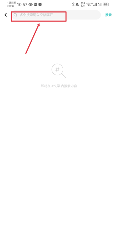 lofter小说