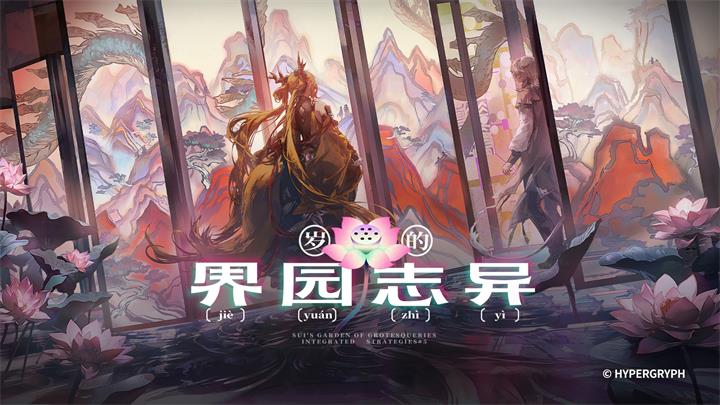 明日方舟截图5