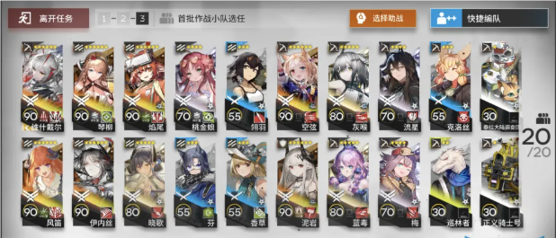 明日方舟