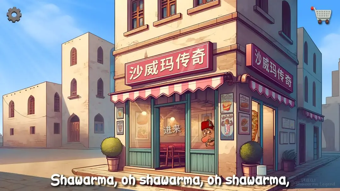 美食经营模拟游戏有哪些