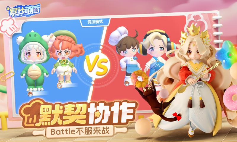 沙威玛传奇截图3