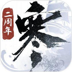 逆水寒
