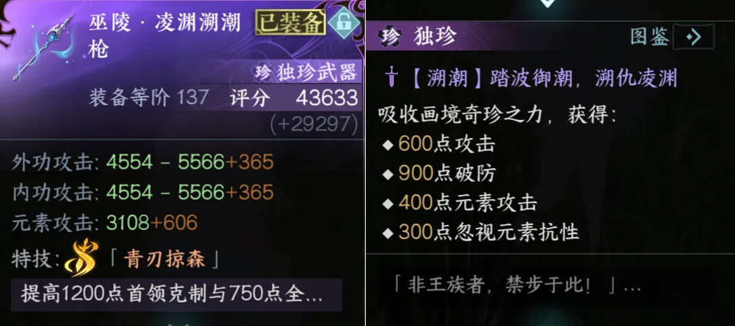 逆水寒