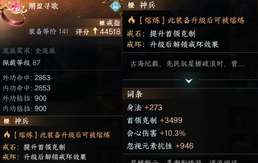 逆水寒