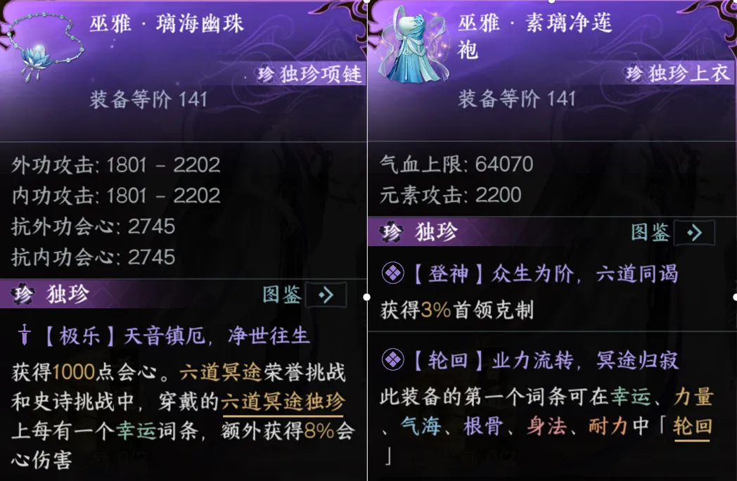 逆水寒