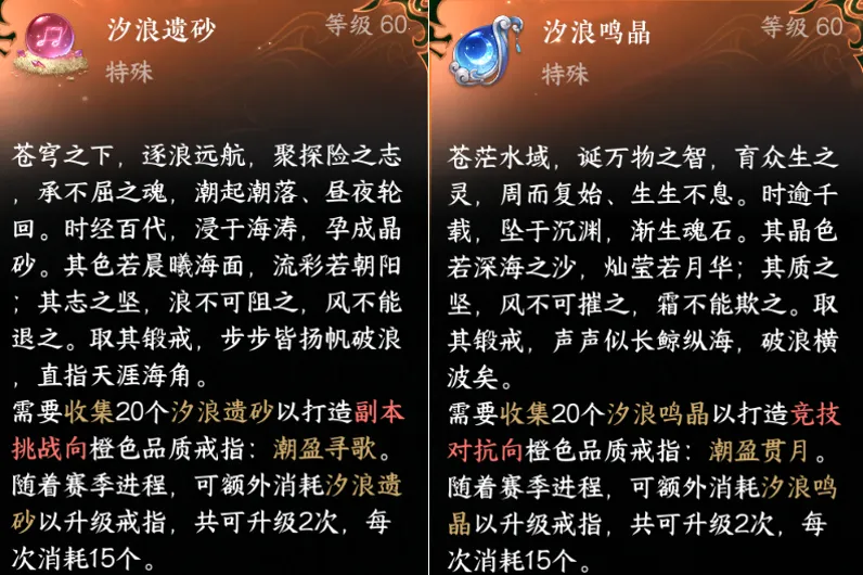 逆水寒