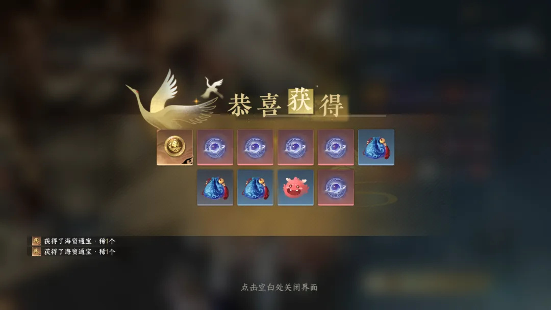 逆水寒